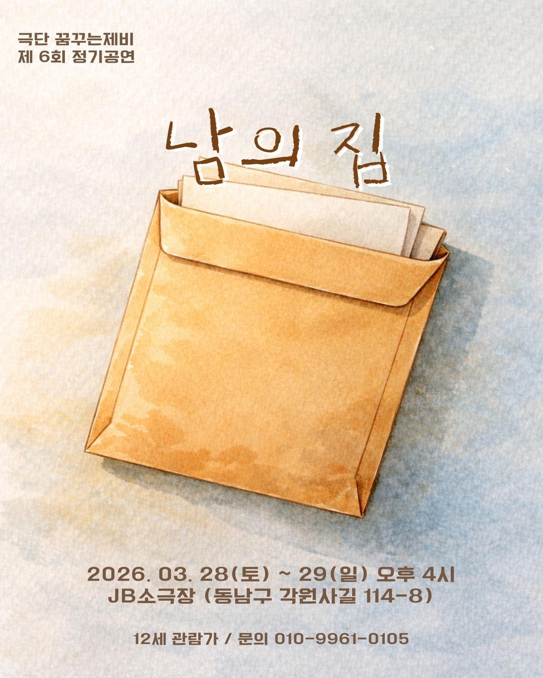 b8ca491007bfc8a737985e40bfccce21_1774004830_9169.jpg b8ca491007bfc8a737985e40bfccce21_1774004830_9169.jpg