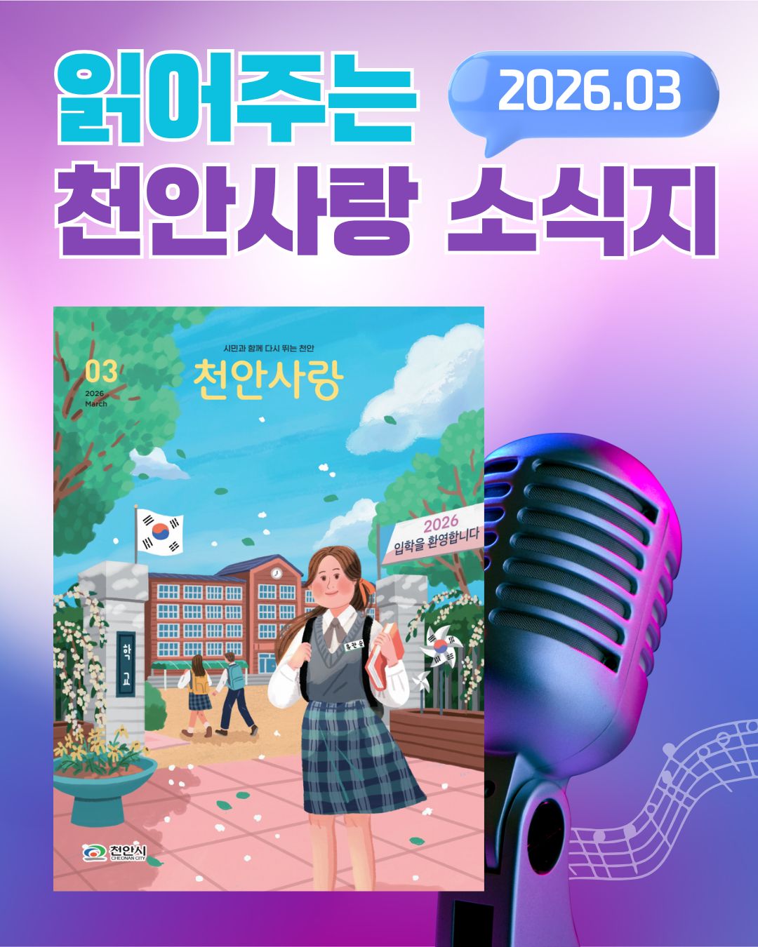 c8ecdd1b20166e3762333bbce7297d05_1772962313_0834.jpg c8ecdd1b20166e3762333bbce7297d05_1772962313_0834.jpg