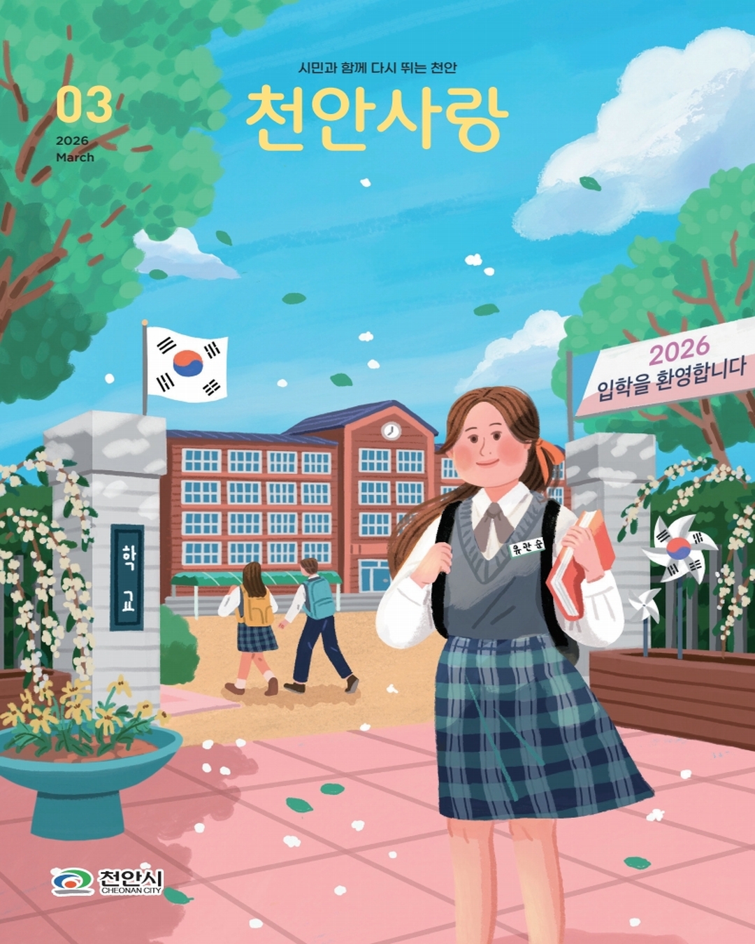 c8ecdd1b20166e3762333bbce7297d05_1772962690_6805.jpg c8ecdd1b20166e3762333bbce7297d05_1772962690_6805.jpg