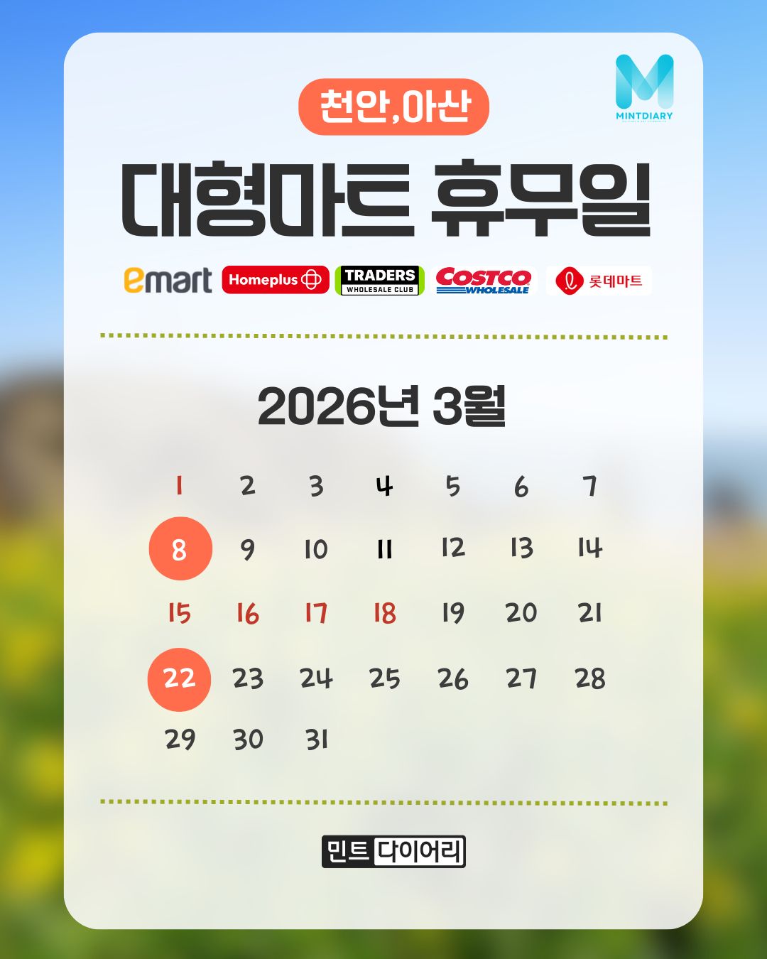 c8ecdd1b20166e3762333bbce7297d05_1772963525_0407.jpg c8ecdd1b20166e3762333bbce7297d05_1772963525_0407.jpg