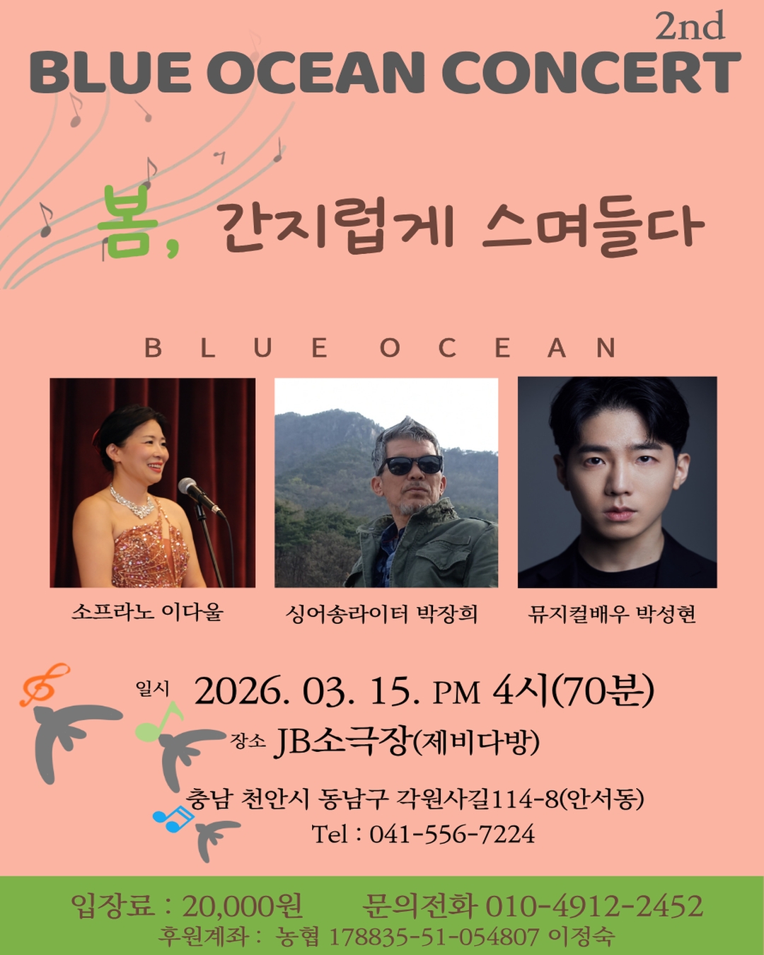 fae79d2f8104cdd70243fe0aef554553_1772673693_7797.jpg fae79d2f8104cdd70243fe0aef554553_1772673693_7797.jpg