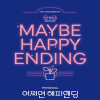 뮤지컬 《어쩌면 해피엔딩》 - 천안