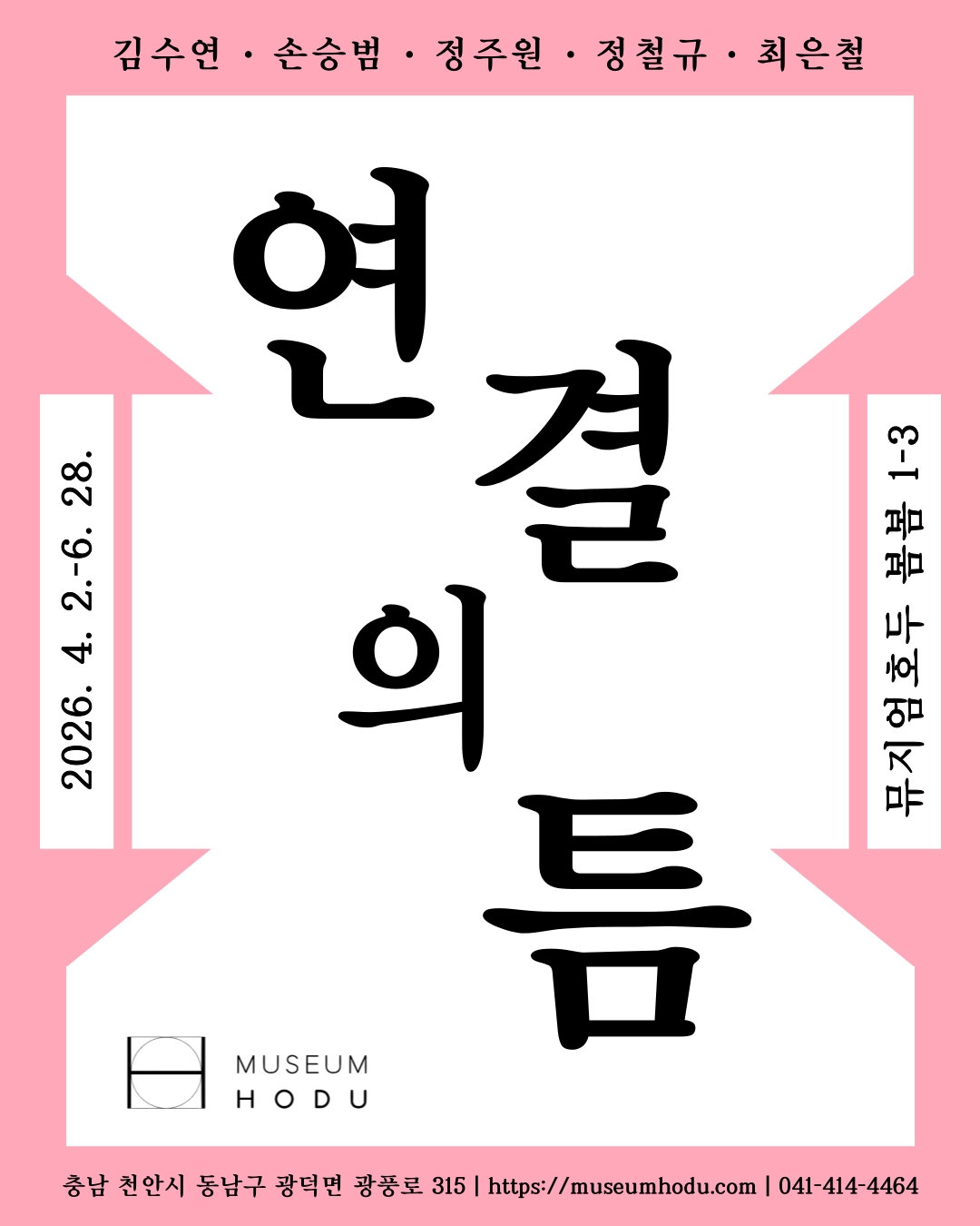 21dd82bbc693e6edf5a550d0e37678a4_1775437374_2596.jpg 21dd82bbc693e6edf5a550d0e37678a4_1775437374_2596.jpg