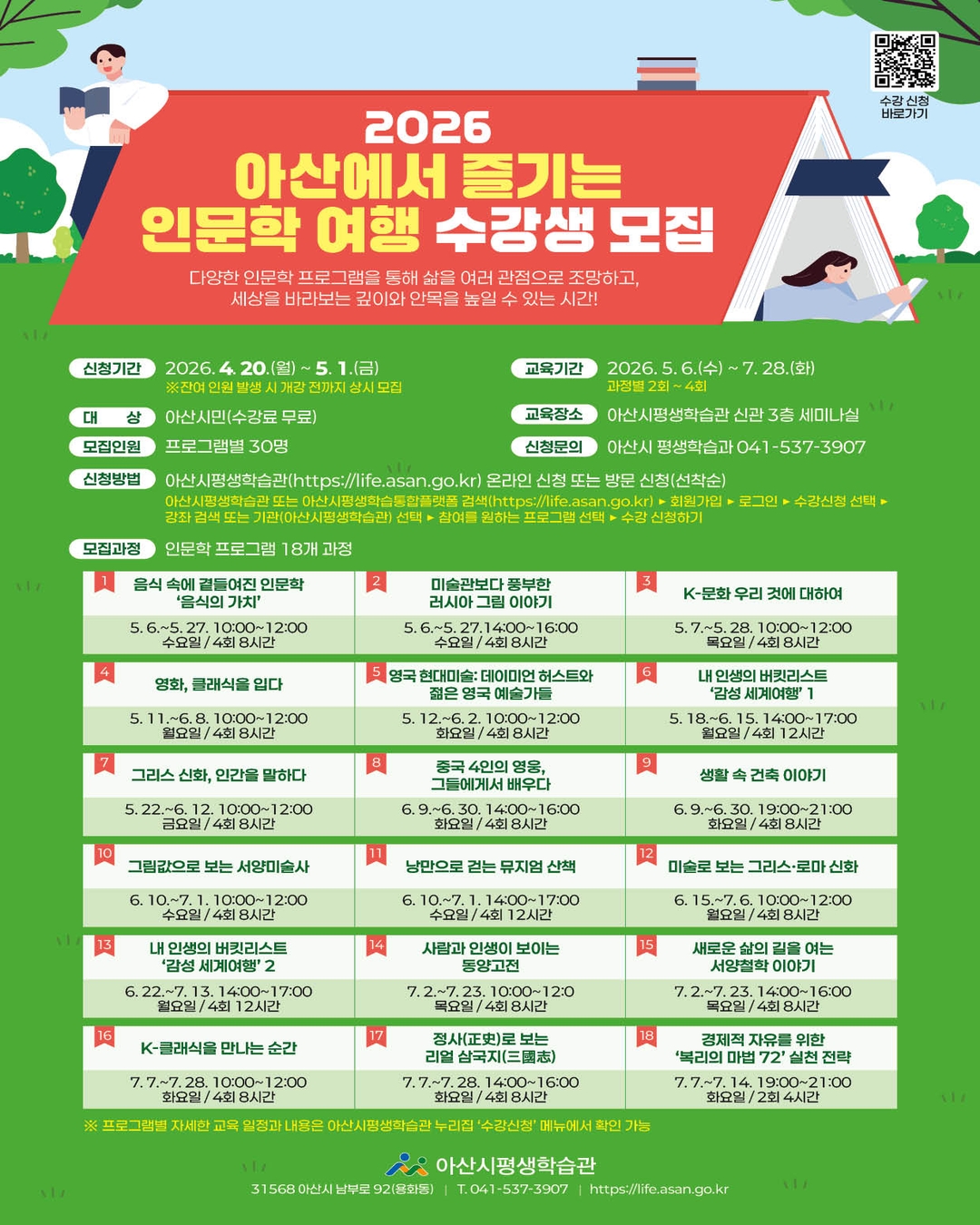 8c4c429398f6e842e8dadd561da28872_1775889031_1758.jpg 8c4c429398f6e842e8dadd561da28872_1775889031_1758.jpg