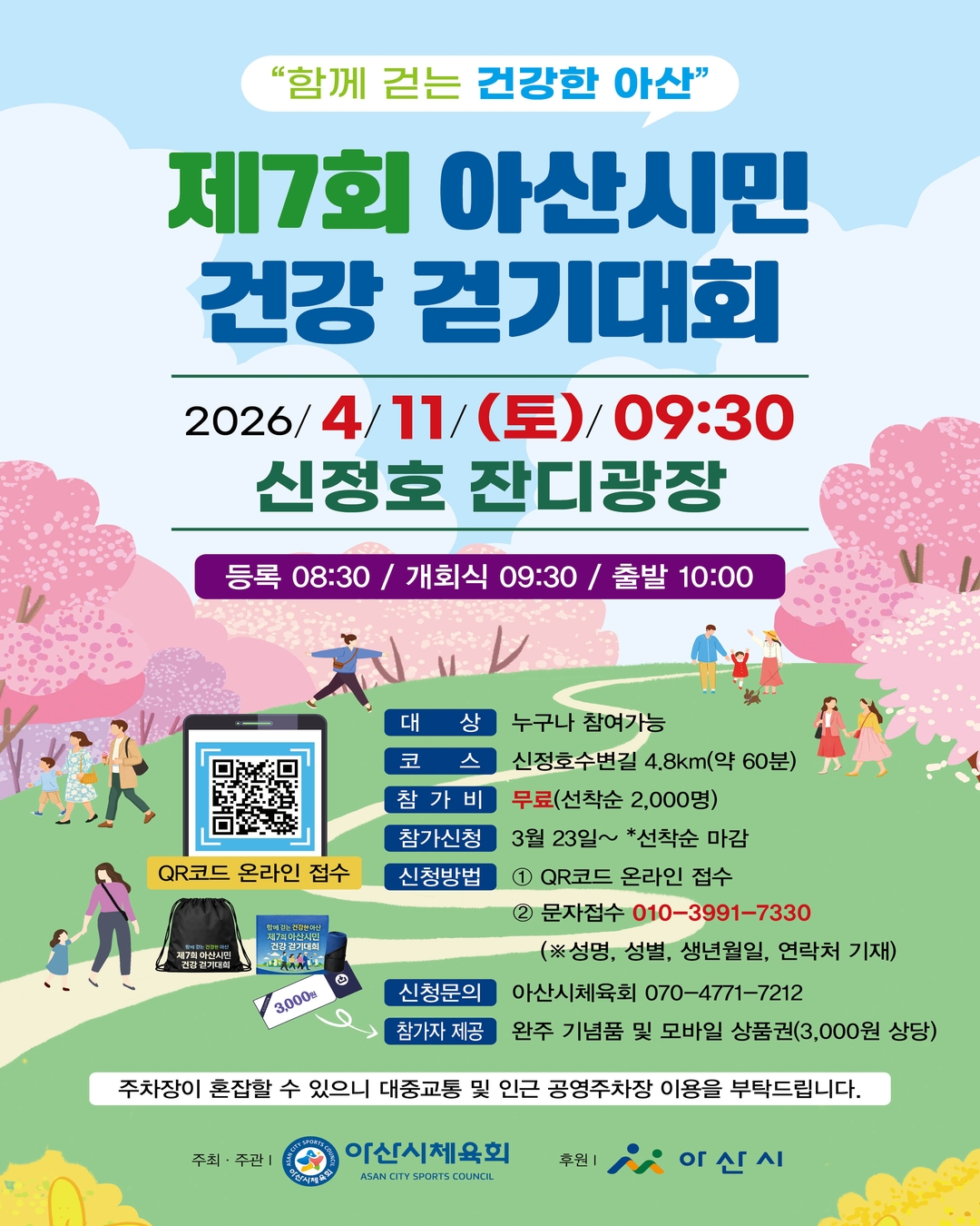 f1ea2395d0996b8e7e83024762db0fac_1775269213_9517.jpg f1ea2395d0996b8e7e83024762db0fac_1775269213_9517.jpg