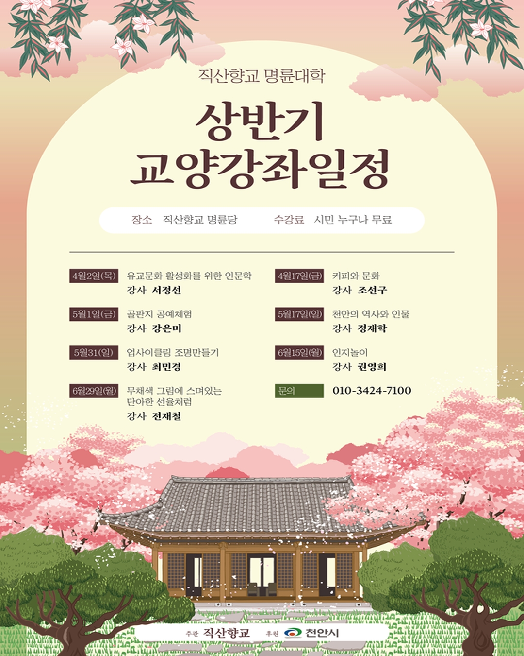 f1ea2395d0996b8e7e83024762db0fac_1775270297_0672.jpg f1ea2395d0996b8e7e83024762db0fac_1775270297_0672.jpg