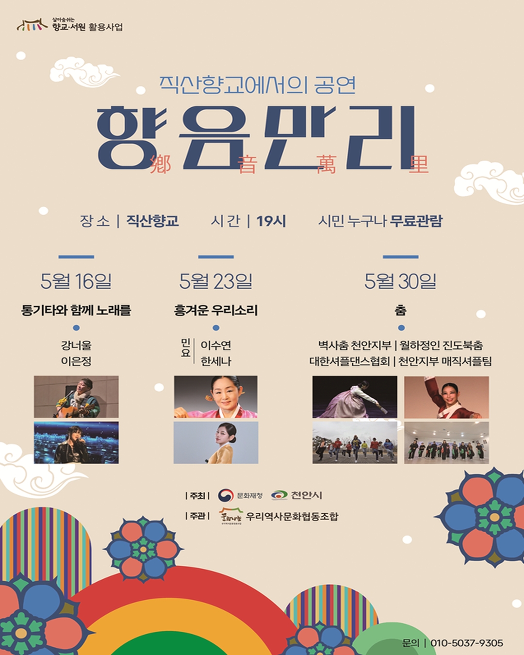 f1ea2395d0996b8e7e83024762db0fac_1775270586_5217.jpg f1ea2395d0996b8e7e83024762db0fac_1775270586_5217.jpg