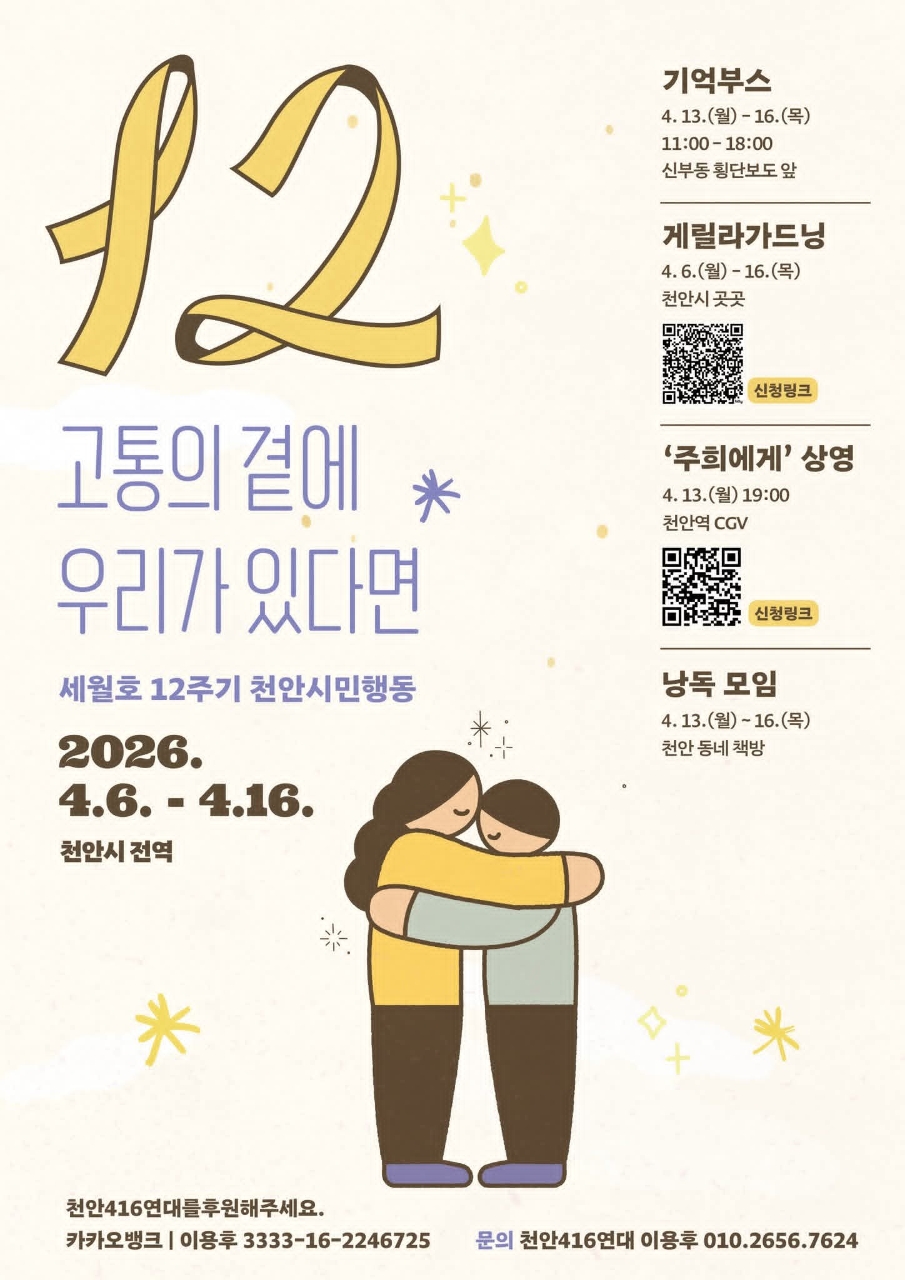 f359ca0d76389bd8df7729712b28e27e_1775403794_4861.jpg f359ca0d76389bd8df7729712b28e27e_1775403794_4861.jpg