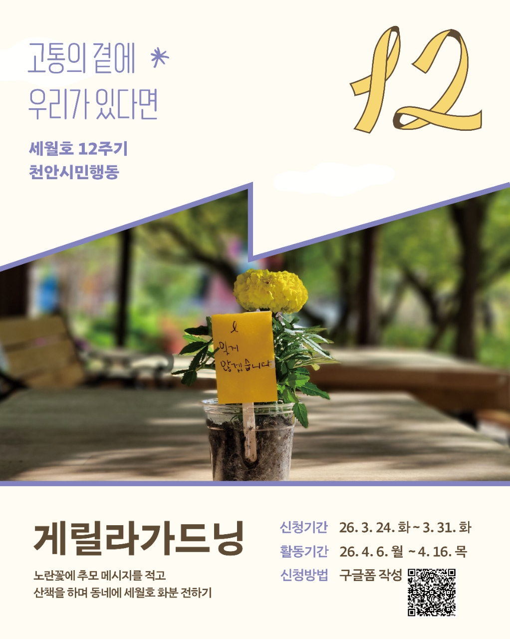 f359ca0d76389bd8df7729712b28e27e_1775403821_1631.jpg f359ca0d76389bd8df7729712b28e27e_1775403821_1631.jpg