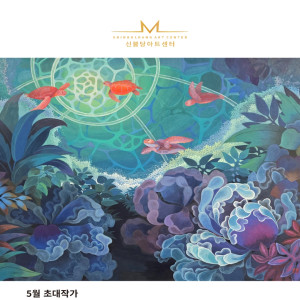 [신불당아트센터] 이 달의 작가 《황진 초대전》