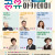 [아산시] 2026년 공유아카데미