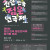 제 5회 천안 전국 젊은연극제 참가팀 모집 공고