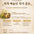 [케이아트글로리]  2026 지역 예술인 작가 모집