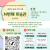 성인 꿈다락 문화예술학교 프로그램 게시 요청합니다.