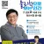 2026년 제2회 도솔아카데미 - 김범준 교수 《물리학으로 보는 인간》