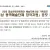 2026 충남 광역예술단체 창작지원 공모 공고