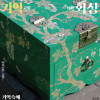 [케이아트글로리] 기억너머그리움 (Longing Beyond Memory)