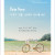 Dear Hero : 10년의 선율, 언제나 믿어줄게요