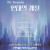 《Re: Seasons》 현대의 계절
