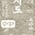 [온양민속박물관] 《지도》 기획전