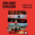 2026 BISFF in 천안