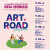 2026 천안버스킹 ART ROAD 시즌4
