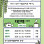 2026 천안시립문학관 책크숍 《차선책(茶線冊)》