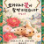 제10회 천안 오카리나축제 《오카리나 꽃이 활짝 피었습니다》