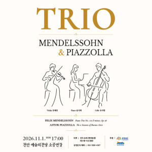 TRIO 《MENDELSSOHN & PIAZZOLLA》
