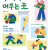 유밤빛 개인전 《우리가 머무는 곳》