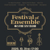 Festival of Ensemble