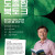 도종환 시인 북토크 《상처와 결별하기》