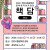 천안시립문학관 문학창작 아카데미 〈책담冊談〉